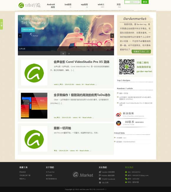 图库浏览大师怎么用不了了呢 电视剧《命悬一生》官宣阵容 于悬疑迷雾中窥见命运底色